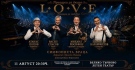 Симфониета - Враца носи магията на златния джаз във Велико Търново с „L.O.V.E. — Приказка за любовта“