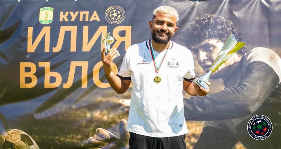 ФК „Крушовица“ е първият исторически носител на „Купа Илия Вълов“