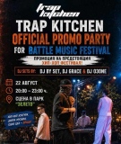 Враца влиза в TRAP ритъм: DJ парти подгрява публиката за Battle Music Festival
