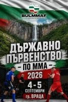 Над 200 бойци окупират Враца за Държавното първенство по ММА, БК „Сила“ напада с деветима състезатели