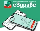 Кампанията за достъп за активиране на мобилното приложение еЗдраве продължава в Община Видин