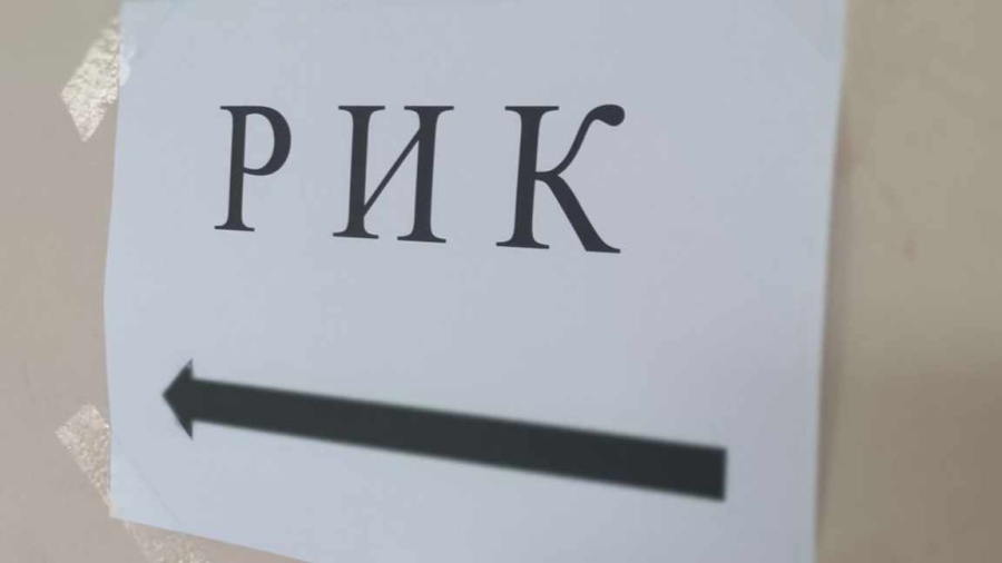 Марин Връбчев оглави РИК – Враца за изборите на 25 октомври