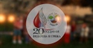 Община Враца подкрепя Световния информационен ден за лимфома
