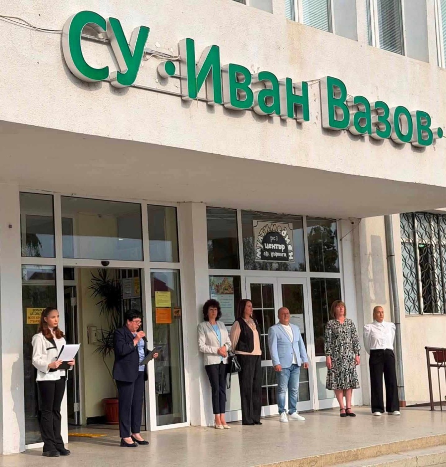 Инвестиция в бъдещето: Училището във Вършец превръща ученето в приключение с нов STEM център