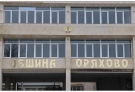 Докторът на Горни Вадин ползва безплатно напълно реновиран кабинет