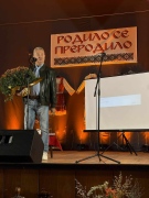 Двоен празник честваха днес в с. Горно Церовене