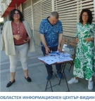Открити приемни за Еврофондовете във всички общини от област Видин