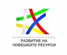 234 хил. евро за по-добра защита при бедствия: девет общини във Врачанско обединяват усилия