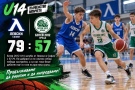 Дебют с поглед към бъдещето: Ботев 2012 Враца U14 започна първенството