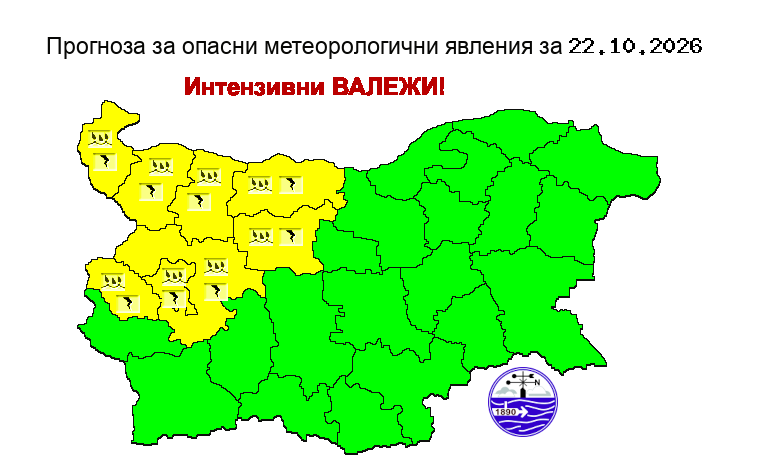 Жълт код за проливни дъждове в Северозапада: Студен фронт носи рязко застудяване