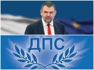 ДПС с остра декларация след арестите