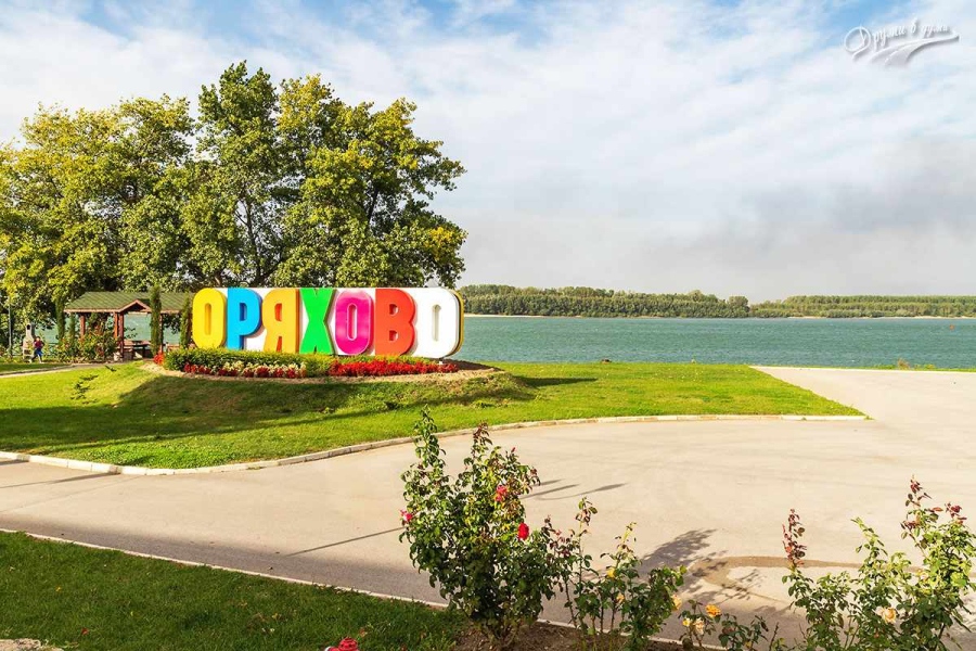 Продават старата полиция в Оряхово