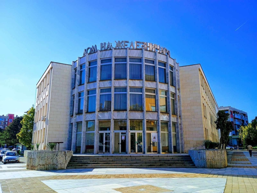 Дом на железничаря в Мездра става Дом на културата