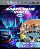„Нощ на игрите“ в Младежкия център: Две села влизат в епична битка на блъфове и тайни с играта „Върколак“